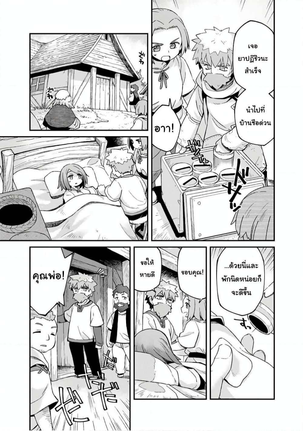 Manga-lc-com อ่านมังงะ อ่านการ์ตูน ออนไลน์ ฟรี Sekai wa Owattemo Ikirutte Tanoshii ตอนที่ 1 2 3 4 5 6 7 8 9 10 11 12 13 14 ฟรี ไม่มีโฆษณา Manga-lc - อ่าน มังงะ อ่าน การ์ตูน ออนไลน์ อ่านมังงะ ฟรี