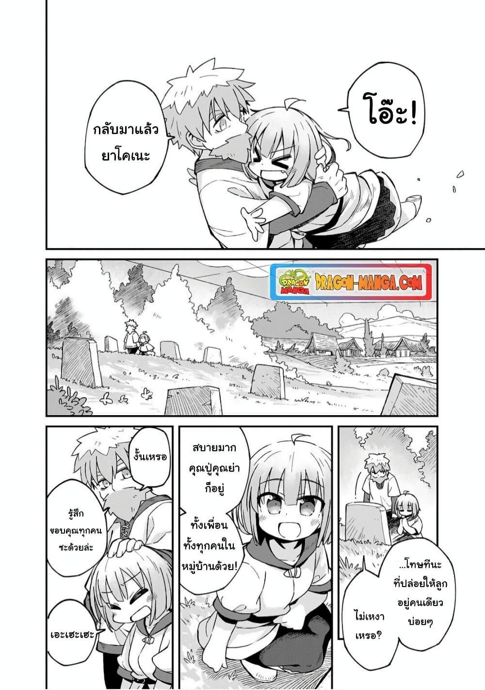 Manga-lc-com อ่านมังงะ อ่านการ์ตูน ออนไลน์ ฟรี Sekai wa Owattemo Ikirutte Tanoshii ตอนที่ 1 2 3 4 5 6 7 8 9 10 11 12 13 14 ฟรี ไม่มีโฆษณา Manga-lc - อ่าน มังงะ อ่าน การ์ตูน ออนไลน์ อ่านมังงะ ฟรี