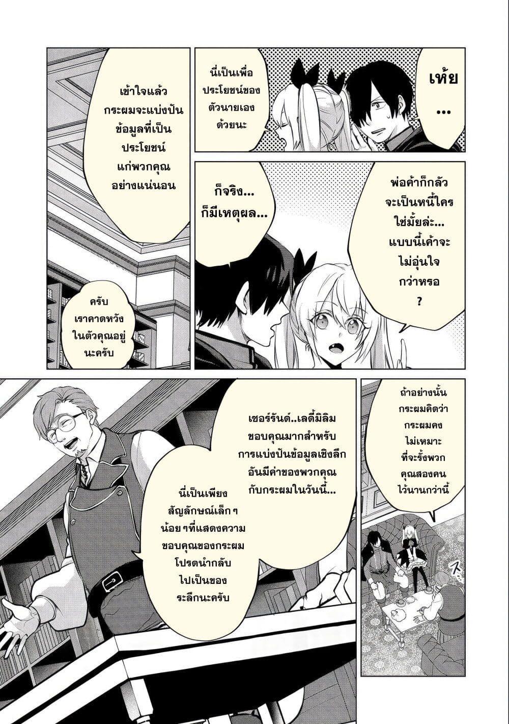 Manga-lc-com อ่านมังงะ อ่านการ์ตูน ออนไลน์ ฟรี Tsuihou Sareta Onimotsu Tamer, Sekai Yuiitsu no Necromancer ni Kakusei Suru ตอนที่ 1 2 3 4 5 6 7 8 9 10 11 12 13 14 ฟรี ไม่มีโฆษณา Manga-lc - อ่าน มังงะ อ่าน การ์ตูน ออนไลน์ อ่านมังงะ ฟรี