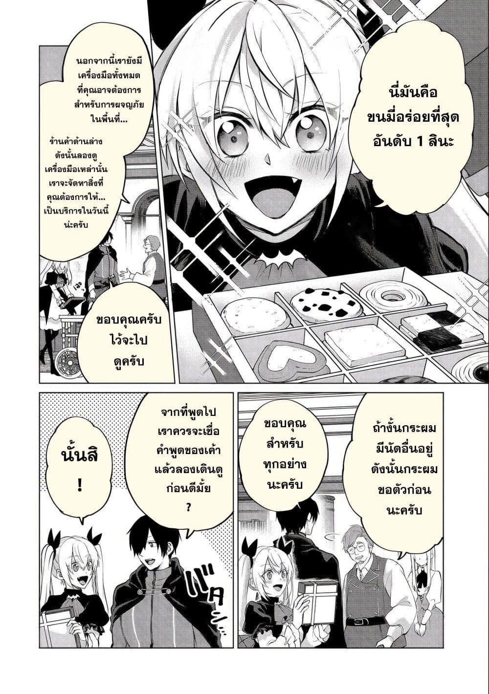 Manga-lc-com อ่านมังงะ อ่านการ์ตูน ออนไลน์ ฟรี Tsuihou Sareta Onimotsu Tamer, Sekai Yuiitsu no Necromancer ni Kakusei Suru ตอนที่ 1 2 3 4 5 6 7 8 9 10 11 12 13 14 ฟรี ไม่มีโฆษณา Manga-lc - อ่าน มังงะ อ่าน การ์ตูน ออนไลน์ อ่านมังงะ ฟรี