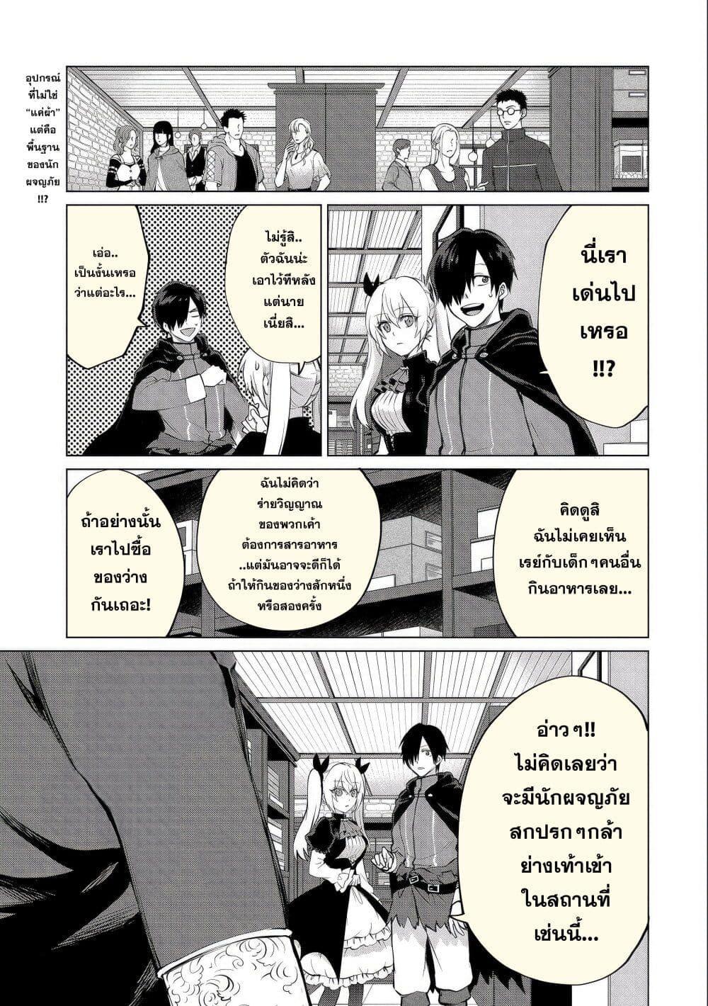 Manga-lc-com อ่านมังงะ อ่านการ์ตูน ออนไลน์ ฟรี Tsuihou Sareta Onimotsu Tamer, Sekai Yuiitsu no Necromancer ni Kakusei Suru ตอนที่ 1 2 3 4 5 6 7 8 9 10 11 12 13 14 ฟรี ไม่มีโฆษณา Manga-lc - อ่าน มังงะ อ่าน การ์ตูน ออนไลน์ อ่านมังงะ ฟรี