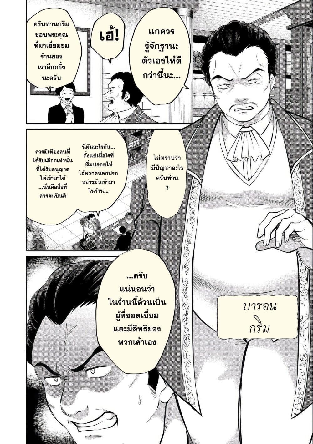 Manga-lc-com อ่านมังงะ อ่านการ์ตูน ออนไลน์ ฟรี Tsuihou Sareta Onimotsu Tamer, Sekai Yuiitsu no Necromancer ni Kakusei Suru ตอนที่ 1 2 3 4 5 6 7 8 9 10 11 12 13 14 ฟรี ไม่มีโฆษณา Manga-lc - อ่าน มังงะ อ่าน การ์ตูน ออนไลน์ อ่านมังงะ ฟรี