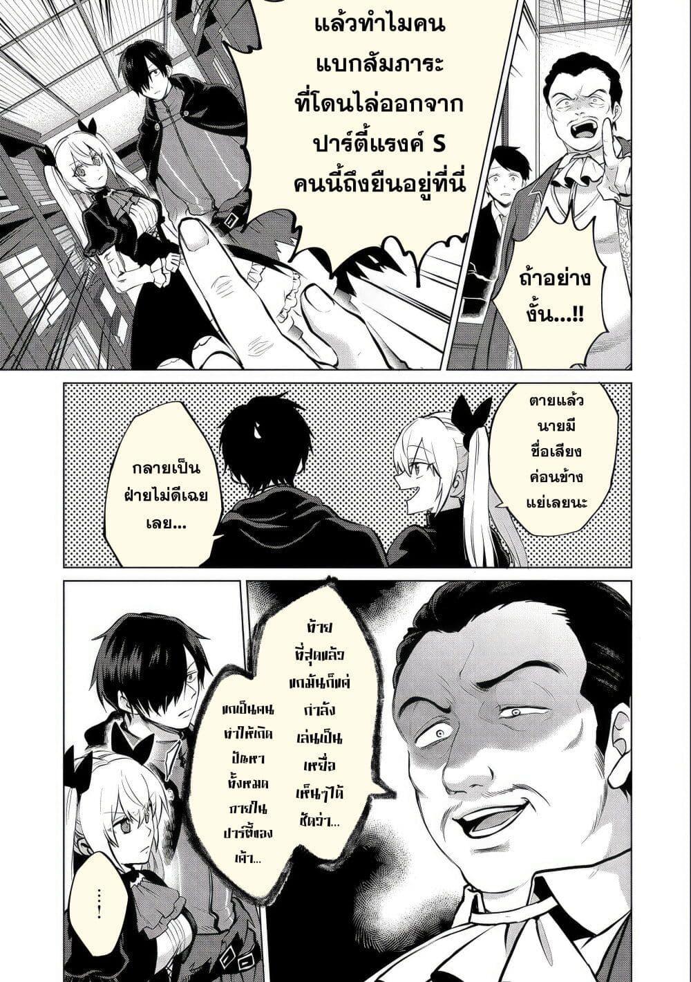 Manga-lc-com อ่านมังงะ อ่านการ์ตูน ออนไลน์ ฟรี Tsuihou Sareta Onimotsu Tamer, Sekai Yuiitsu no Necromancer ni Kakusei Suru ตอนที่ 1 2 3 4 5 6 7 8 9 10 11 12 13 14 ฟรี ไม่มีโฆษณา Manga-lc - อ่าน มังงะ อ่าน การ์ตูน ออนไลน์ อ่านมังงะ ฟรี