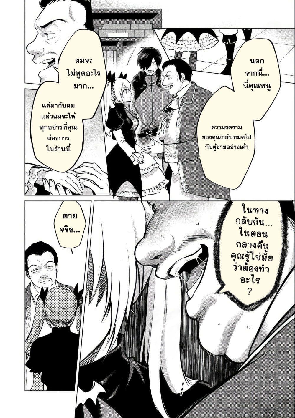 Manga-lc-com อ่านมังงะ อ่านการ์ตูน ออนไลน์ ฟรี Tsuihou Sareta Onimotsu Tamer, Sekai Yuiitsu no Necromancer ni Kakusei Suru ตอนที่ 1 2 3 4 5 6 7 8 9 10 11 12 13 14 ฟรี ไม่มีโฆษณา Manga-lc - อ่าน มังงะ อ่าน การ์ตูน ออนไลน์ อ่านมังงะ ฟรี