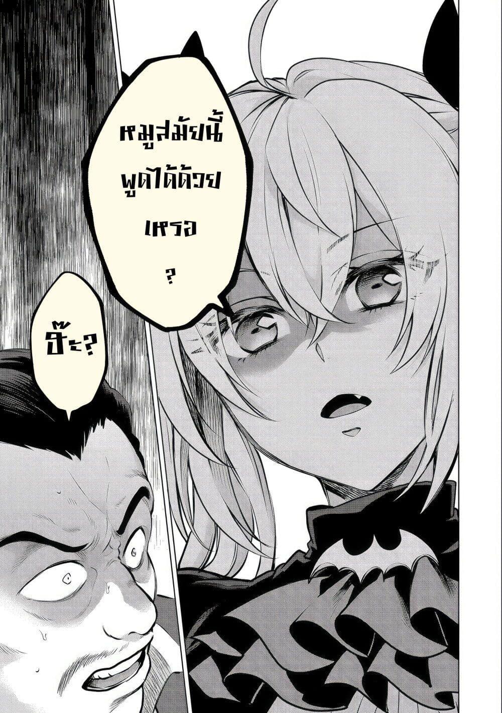 Manga-lc-com อ่านมังงะ อ่านการ์ตูน ออนไลน์ ฟรี Tsuihou Sareta Onimotsu Tamer, Sekai Yuiitsu no Necromancer ni Kakusei Suru ตอนที่ 1 2 3 4 5 6 7 8 9 10 11 12 13 14 ฟรี ไม่มีโฆษณา Manga-lc - อ่าน มังงะ อ่าน การ์ตูน ออนไลน์ อ่านมังงะ ฟรี
