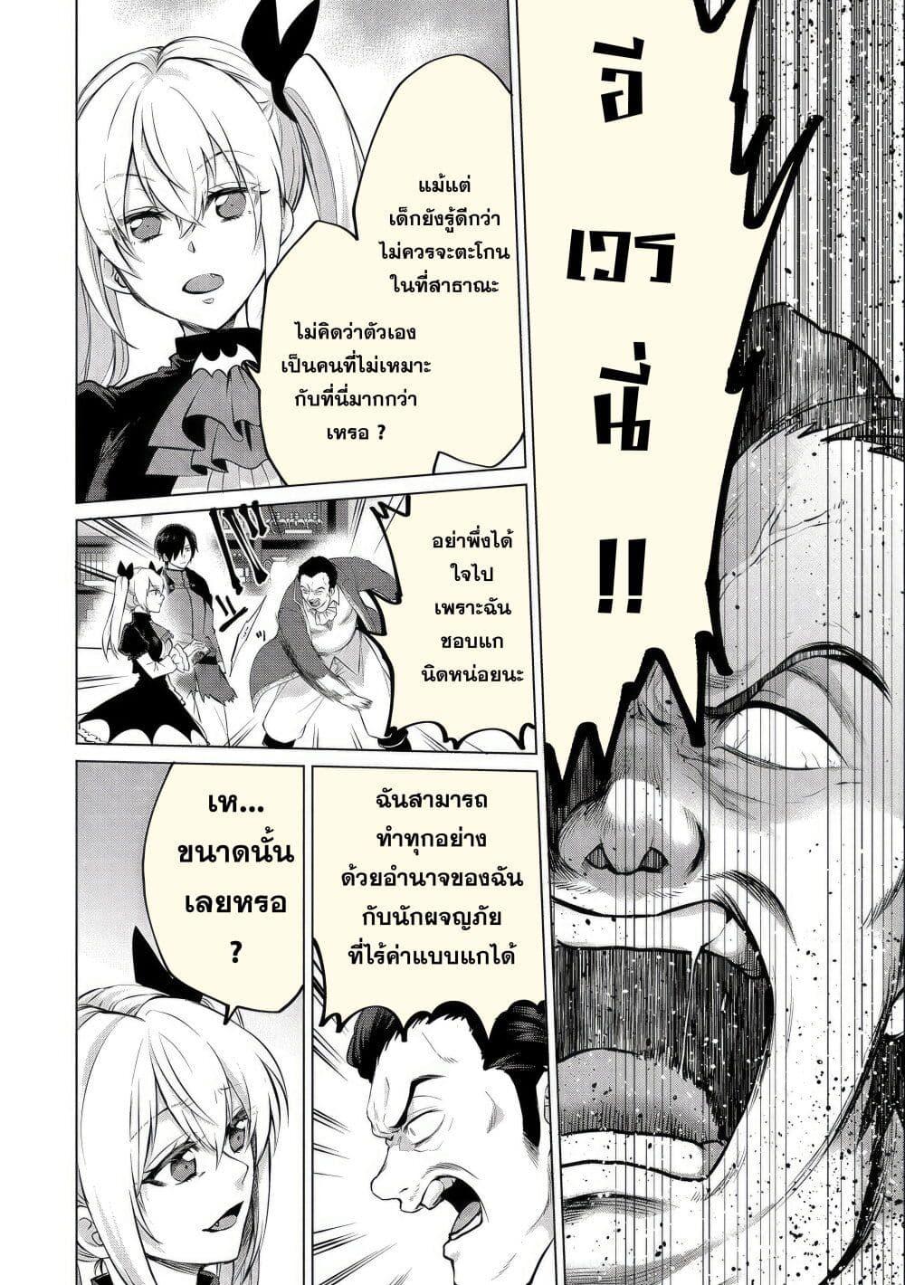 Manga-lc-com อ่านมังงะ อ่านการ์ตูน ออนไลน์ ฟรี Tsuihou Sareta Onimotsu Tamer, Sekai Yuiitsu no Necromancer ni Kakusei Suru ตอนที่ 1 2 3 4 5 6 7 8 9 10 11 12 13 14 ฟรี ไม่มีโฆษณา Manga-lc - อ่าน มังงะ อ่าน การ์ตูน ออนไลน์ อ่านมังงะ ฟรี