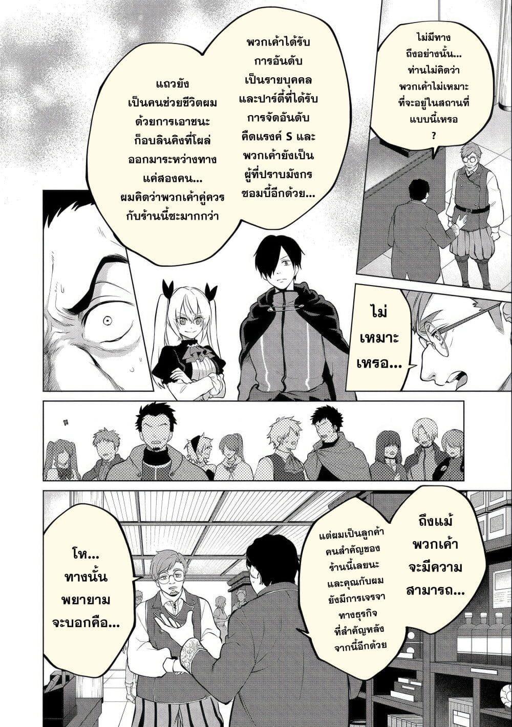 Manga-lc-com อ่านมังงะ อ่านการ์ตูน ออนไลน์ ฟรี Tsuihou Sareta Onimotsu Tamer, Sekai Yuiitsu no Necromancer ni Kakusei Suru ตอนที่ 1 2 3 4 5 6 7 8 9 10 11 12 13 14 ฟรี ไม่มีโฆษณา Manga-lc - อ่าน มังงะ อ่าน การ์ตูน ออนไลน์ อ่านมังงะ ฟรี