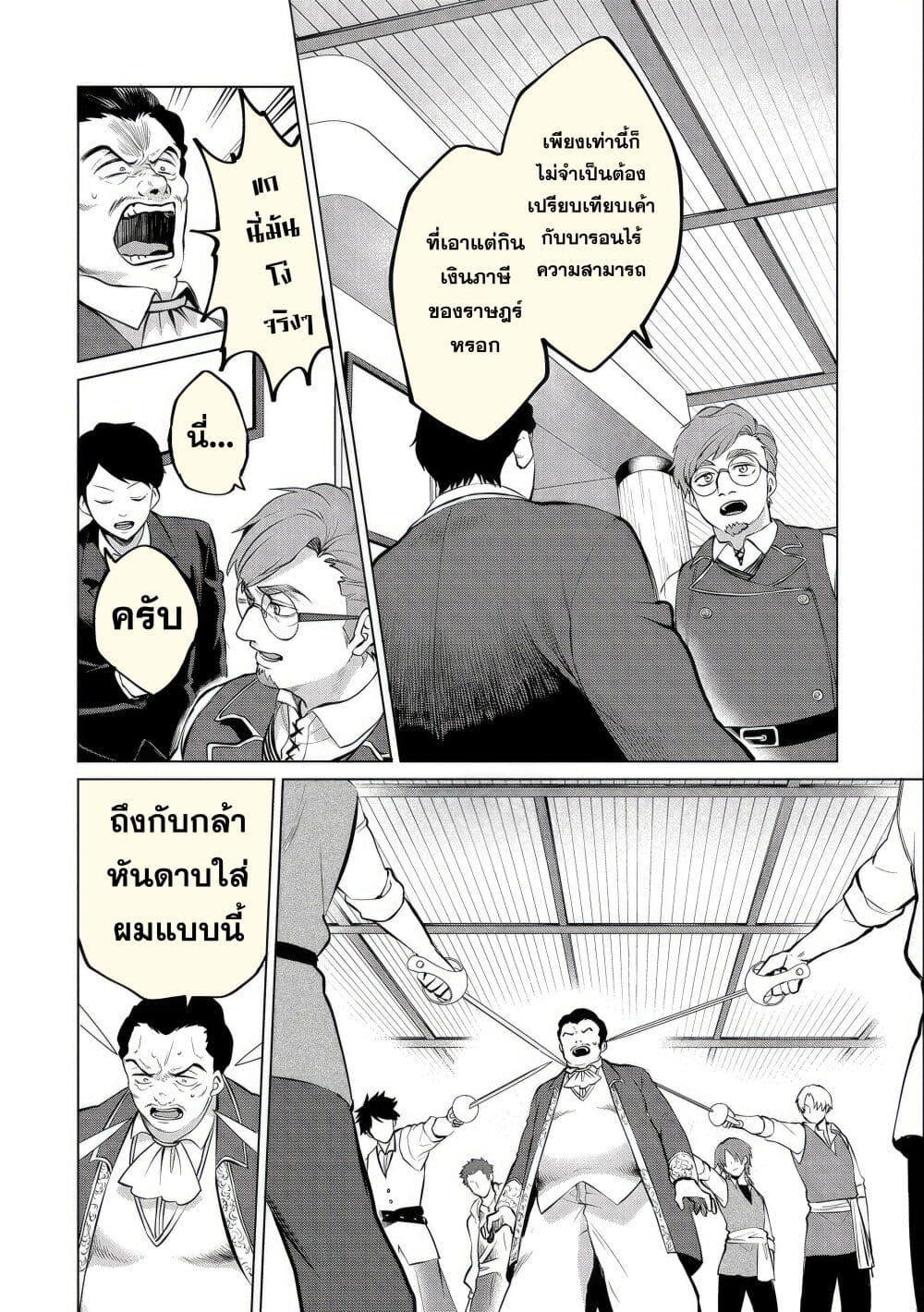 Manga-lc-com อ่านมังงะ อ่านการ์ตูน ออนไลน์ ฟรี Tsuihou Sareta Onimotsu Tamer, Sekai Yuiitsu no Necromancer ni Kakusei Suru ตอนที่ 1 2 3 4 5 6 7 8 9 10 11 12 13 14 ฟรี ไม่มีโฆษณา Manga-lc - อ่าน มังงะ อ่าน การ์ตูน ออนไลน์ อ่านมังงะ ฟรี