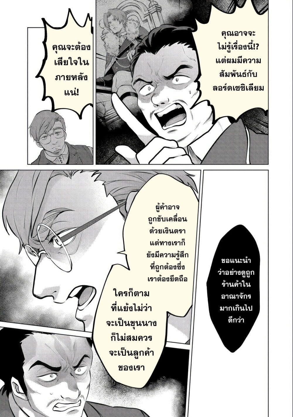 Manga-lc-com อ่านมังงะ อ่านการ์ตูน ออนไลน์ ฟรี Tsuihou Sareta Onimotsu Tamer, Sekai Yuiitsu no Necromancer ni Kakusei Suru ตอนที่ 1 2 3 4 5 6 7 8 9 10 11 12 13 14 ฟรี ไม่มีโฆษณา Manga-lc - อ่าน มังงะ อ่าน การ์ตูน ออนไลน์ อ่านมังงะ ฟรี