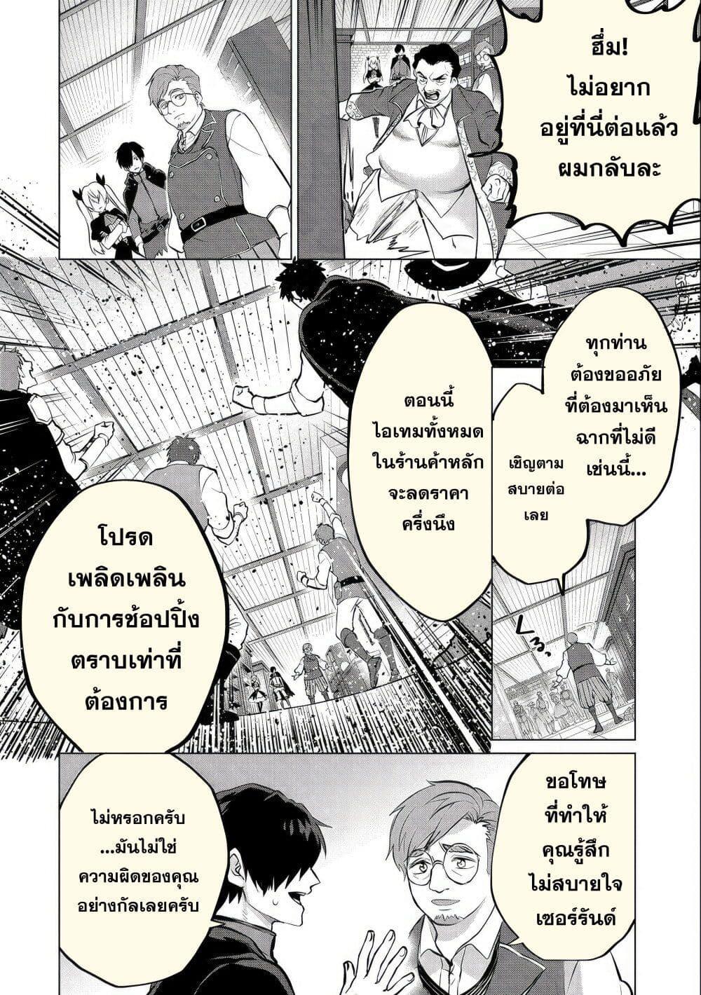 Manga-lc-com อ่านมังงะ อ่านการ์ตูน ออนไลน์ ฟรี Tsuihou Sareta Onimotsu Tamer, Sekai Yuiitsu no Necromancer ni Kakusei Suru ตอนที่ 1 2 3 4 5 6 7 8 9 10 11 12 13 14 ฟรี ไม่มีโฆษณา Manga-lc - อ่าน มังงะ อ่าน การ์ตูน ออนไลน์ อ่านมังงะ ฟรี