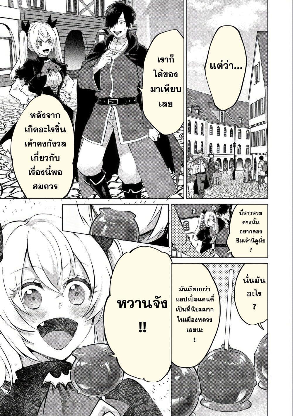 Manga-lc-com อ่านมังงะ อ่านการ์ตูน ออนไลน์ ฟรี Tsuihou Sareta Onimotsu Tamer, Sekai Yuiitsu no Necromancer ni Kakusei Suru ตอนที่ 1 2 3 4 5 6 7 8 9 10 11 12 13 14 ฟรี ไม่มีโฆษณา Manga-lc - อ่าน มังงะ อ่าน การ์ตูน ออนไลน์ อ่านมังงะ ฟรี