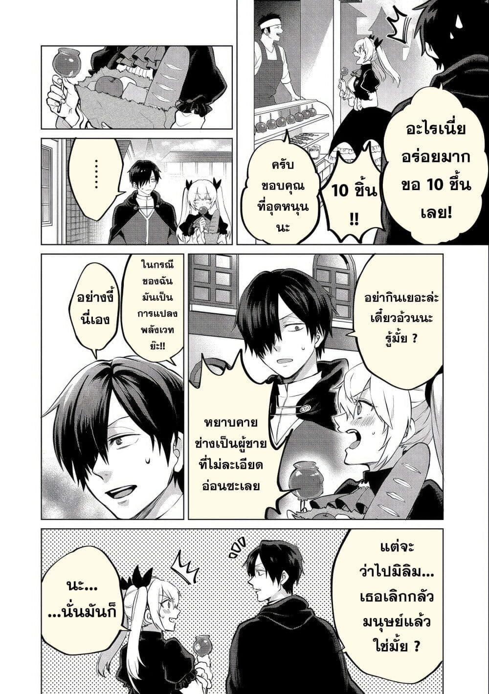 Manga-lc-com อ่านมังงะ อ่านการ์ตูน ออนไลน์ ฟรี Tsuihou Sareta Onimotsu Tamer, Sekai Yuiitsu no Necromancer ni Kakusei Suru ตอนที่ 1 2 3 4 5 6 7 8 9 10 11 12 13 14 ฟรี ไม่มีโฆษณา Manga-lc - อ่าน มังงะ อ่าน การ์ตูน ออนไลน์ อ่านมังงะ ฟรี
