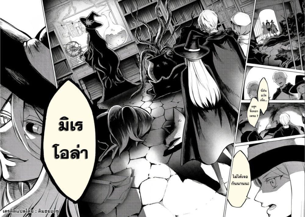 Manga-lc-com อ่านมังงะ อ่านการ์ตูน ออนไลน์ ฟรี Tsuihou Sareta Onimotsu Tamer, Sekai Yuiitsu no Necromancer ni Kakusei Suru ตอนที่ 1 2 3 4 5 6 7 8 9 10 11 12 13 14 ฟรี ไม่มีโฆษณา Manga-lc - อ่าน มังงะ อ่าน การ์ตูน ออนไลน์ อ่านมังงะ ฟรี