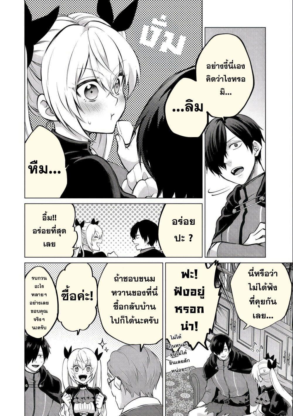 Manga-lc-com อ่านมังงะ อ่านการ์ตูน ออนไลน์ ฟรี Tsuihou Sareta Onimotsu Tamer, Sekai Yuiitsu no Necromancer ni Kakusei Suru ตอนที่ 1 2 3 4 5 6 7 8 9 10 11 12 13 14 ฟรี ไม่มีโฆษณา Manga-lc - อ่าน มังงะ อ่าน การ์ตูน ออนไลน์ อ่านมังงะ ฟรี
