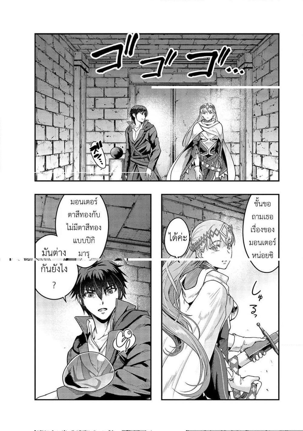 Manga-lc-com อ่านมังงะ อ่านการ์ตูน ออนไลน์ ฟรี Hazure Waku no [Joutai Ijou Skill] de Saikyou ni Natta Ore ga Subete wo Juurin Suru made ตอนที่ 1 2 3 4 5 6 7 8 9 10 11 12 13 14 ฟรี ไม่มีโฆษณา Manga-lc - อ่าน มังงะ อ่าน การ์ตูน ออนไลน์ อ่านมังงะ ฟรี