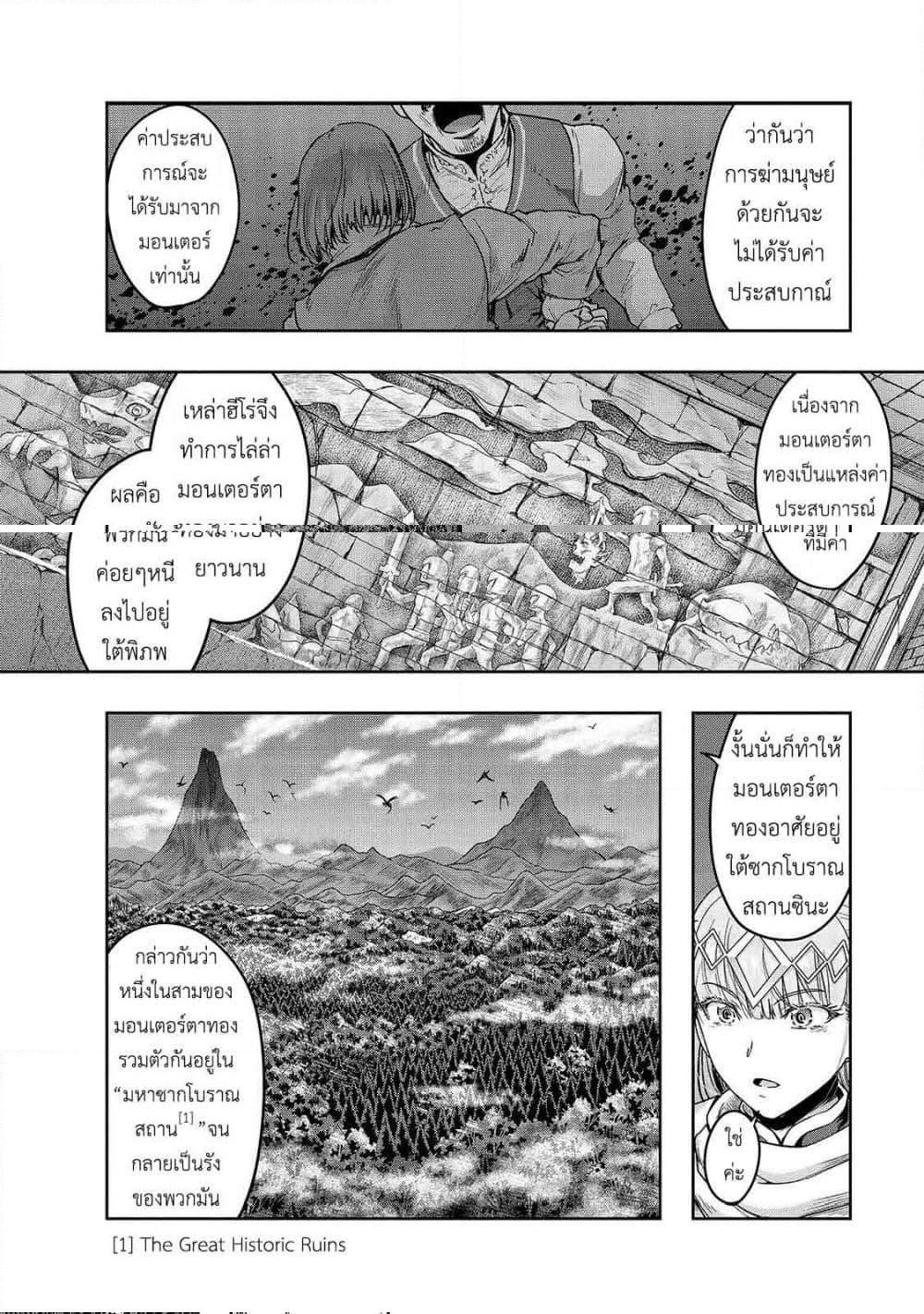Manga-lc-com อ่านมังงะ อ่านการ์ตูน ออนไลน์ ฟรี Hazure Waku no [Joutai Ijou Skill] de Saikyou ni Natta Ore ga Subete wo Juurin Suru made ตอนที่ 1 2 3 4 5 6 7 8 9 10 11 12 13 14 ฟรี ไม่มีโฆษณา Manga-lc - อ่าน มังงะ อ่าน การ์ตูน ออนไลน์ อ่านมังงะ ฟรี