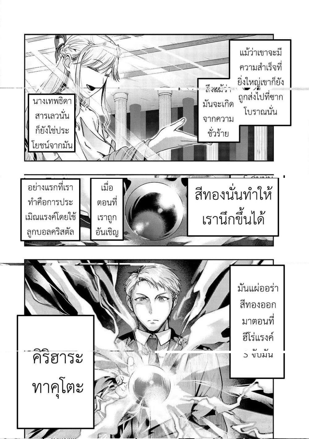 Manga-lc-com อ่านมังงะ อ่านการ์ตูน ออนไลน์ ฟรี Hazure Waku no [Joutai Ijou Skill] de Saikyou ni Natta Ore ga Subete wo Juurin Suru made ตอนที่ 1 2 3 4 5 6 7 8 9 10 11 12 13 14 ฟรี ไม่มีโฆษณา Manga-lc - อ่าน มังงะ อ่าน การ์ตูน ออนไลน์ อ่านมังงะ ฟรี