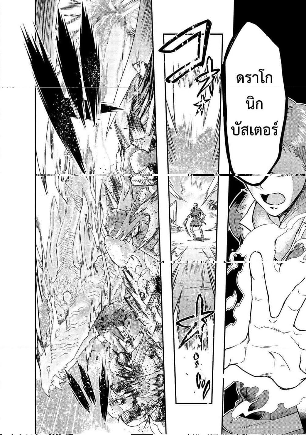 Manga-lc-com อ่านมังงะ อ่านการ์ตูน ออนไลน์ ฟรี Hazure Waku no [Joutai Ijou Skill] de Saikyou ni Natta Ore ga Subete wo Juurin Suru made ตอนที่ 1 2 3 4 5 6 7 8 9 10 11 12 13 14 ฟรี ไม่มีโฆษณา Manga-lc - อ่าน มังงะ อ่าน การ์ตูน ออนไลน์ อ่านมังงะ ฟรี
