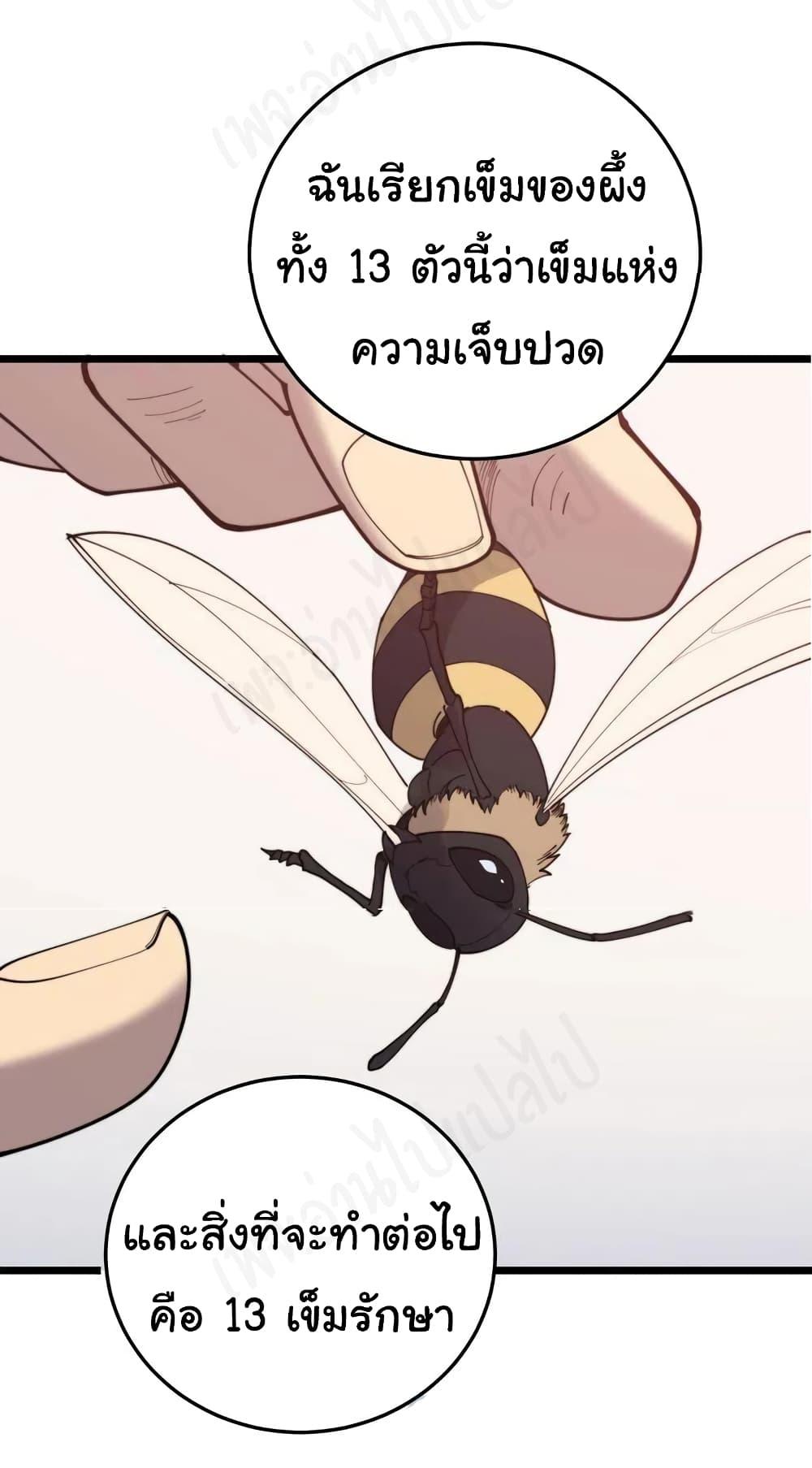 Manga-lc-com อ่านมังงะ อ่านการ์ตูน ออนไลน์ ฟรี Bad Hand Witch Doctor ตอนที่ 1 2 3 4 5 6 7 8 9 10 11 12 13 14 ฟรี ไม่มีโฆษณา Manga-lc - อ่าน มังงะ อ่าน การ์ตูน ออนไลน์ อ่านมังงะ ฟรี