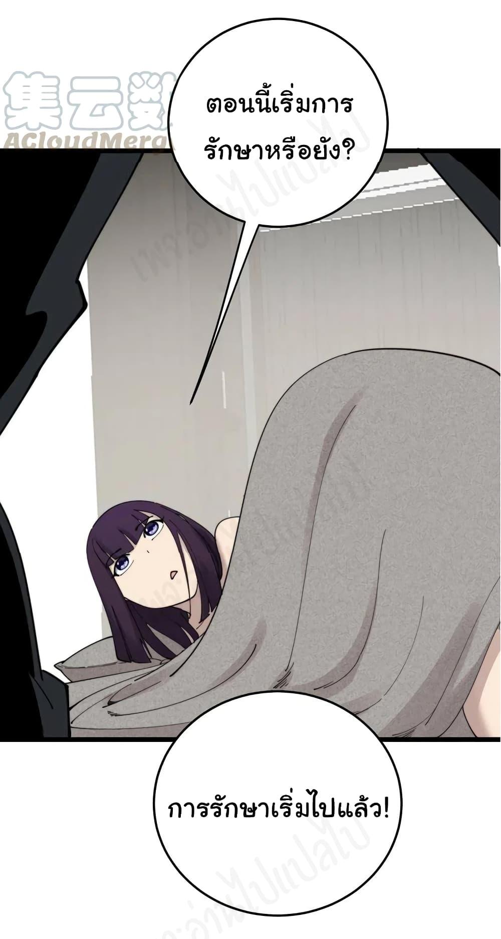 Manga-lc-com อ่านมังงะ อ่านการ์ตูน ออนไลน์ ฟรี Bad Hand Witch Doctor ตอนที่ 1 2 3 4 5 6 7 8 9 10 11 12 13 14 ฟรี ไม่มีโฆษณา Manga-lc - อ่าน มังงะ อ่าน การ์ตูน ออนไลน์ อ่านมังงะ ฟรี
