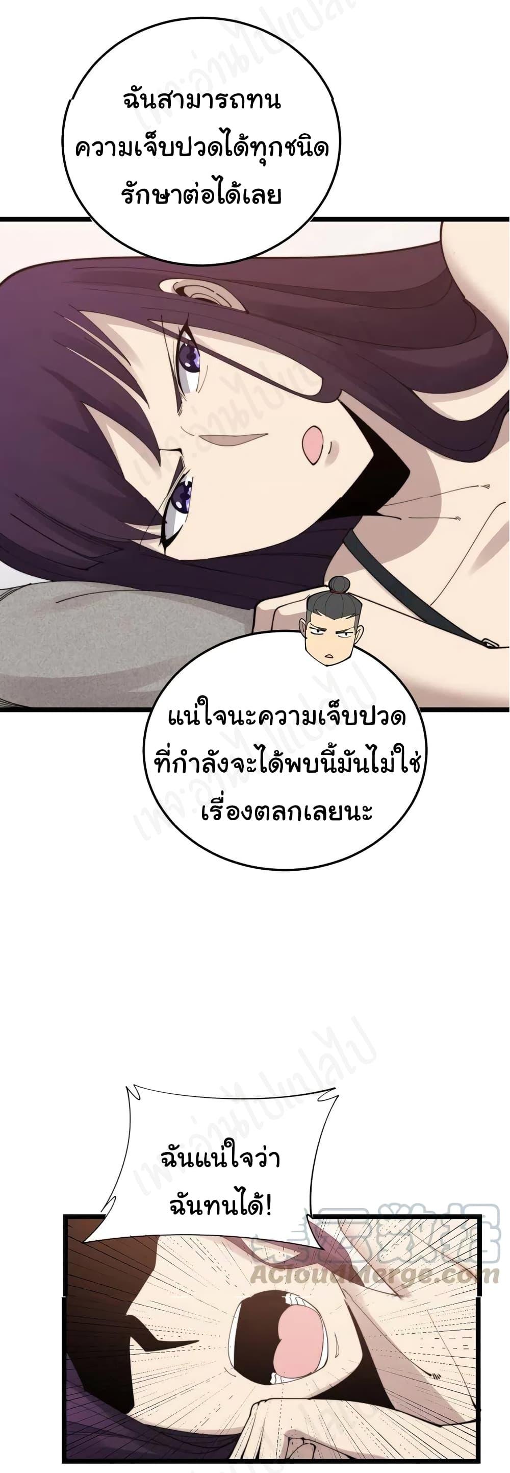 Manga-lc-com อ่านมังงะ อ่านการ์ตูน ออนไลน์ ฟรี Bad Hand Witch Doctor ตอนที่ 1 2 3 4 5 6 7 8 9 10 11 12 13 14 ฟรี ไม่มีโฆษณา Manga-lc - อ่าน มังงะ อ่าน การ์ตูน ออนไลน์ อ่านมังงะ ฟรี
