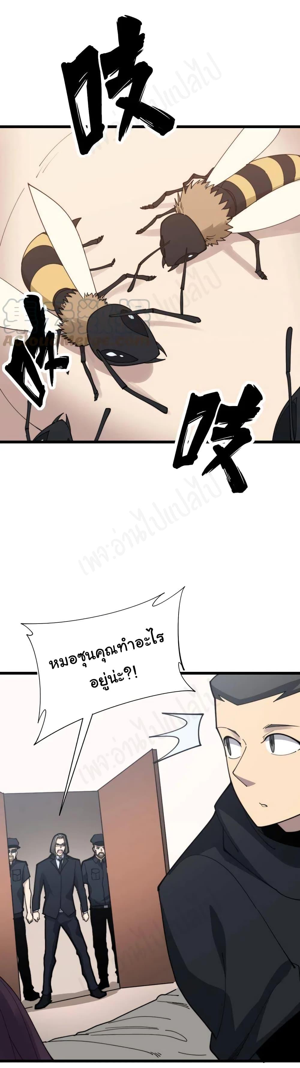 Manga-lc-com อ่านมังงะ อ่านการ์ตูน ออนไลน์ ฟรี Bad Hand Witch Doctor ตอนที่ 1 2 3 4 5 6 7 8 9 10 11 12 13 14 ฟรี ไม่มีโฆษณา Manga-lc - อ่าน มังงะ อ่าน การ์ตูน ออนไลน์ อ่านมังงะ ฟรี