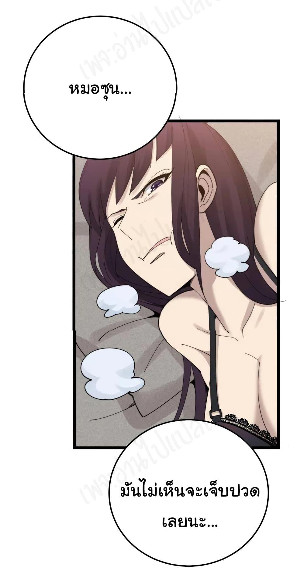 Manga-lc-com อ่านมังงะ อ่านการ์ตูน ออนไลน์ ฟรี Bad Hand Witch Doctor ตอนที่ 1 2 3 4 5 6 7 8 9 10 11 12 13 14 ฟรี ไม่มีโฆษณา Manga-lc - อ่าน มังงะ อ่าน การ์ตูน ออนไลน์ อ่านมังงะ ฟรี
