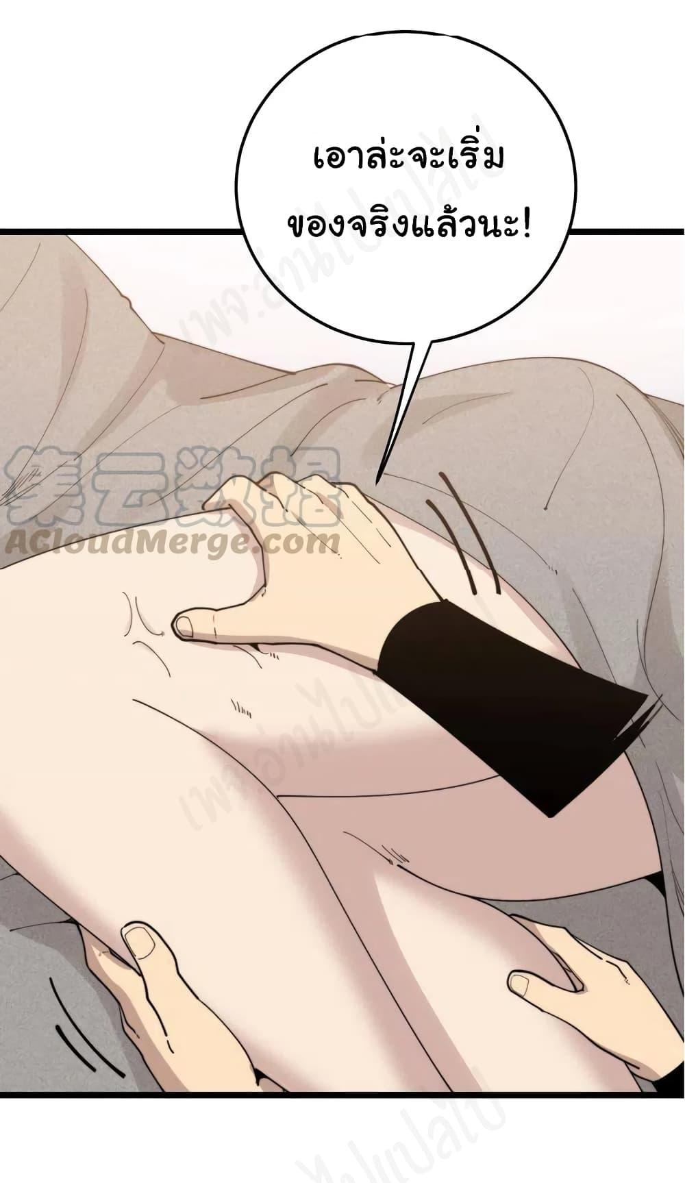 Manga-lc-com อ่านมังงะ อ่านการ์ตูน ออนไลน์ ฟรี Bad Hand Witch Doctor ตอนที่ 1 2 3 4 5 6 7 8 9 10 11 12 13 14 ฟรี ไม่มีโฆษณา Manga-lc - อ่าน มังงะ อ่าน การ์ตูน ออนไลน์ อ่านมังงะ ฟรี