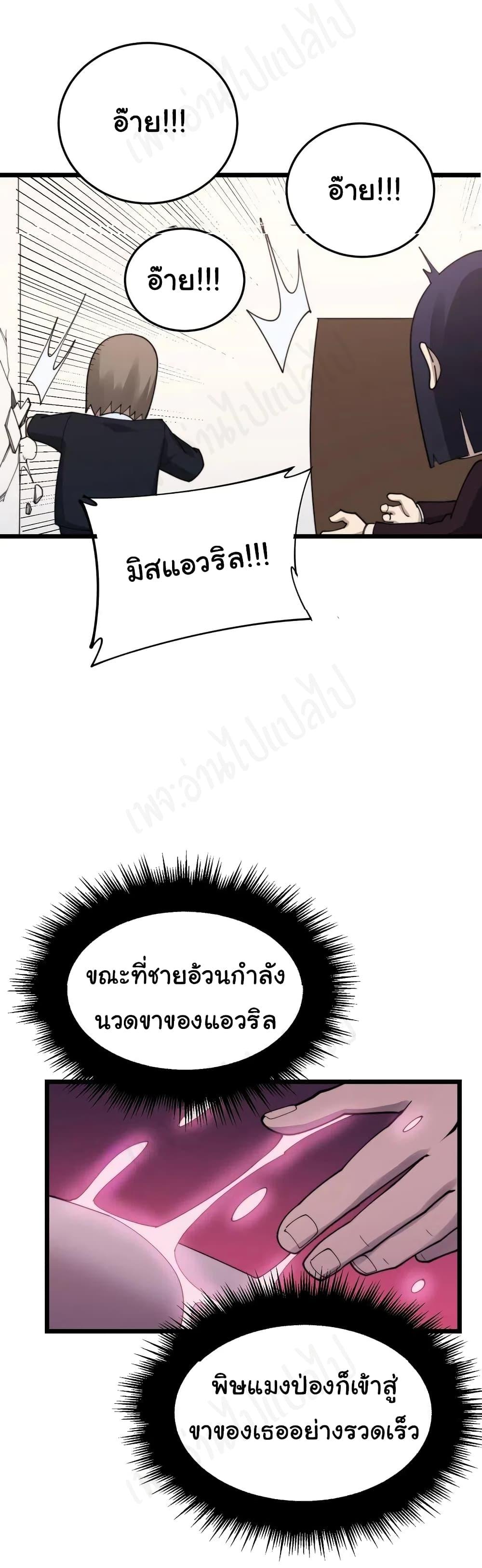 Manga-lc-com อ่านมังงะ อ่านการ์ตูน ออนไลน์ ฟรี Bad Hand Witch Doctor ตอนที่ 1 2 3 4 5 6 7 8 9 10 11 12 13 14 ฟรี ไม่มีโฆษณา Manga-lc - อ่าน มังงะ อ่าน การ์ตูน ออนไลน์ อ่านมังงะ ฟรี