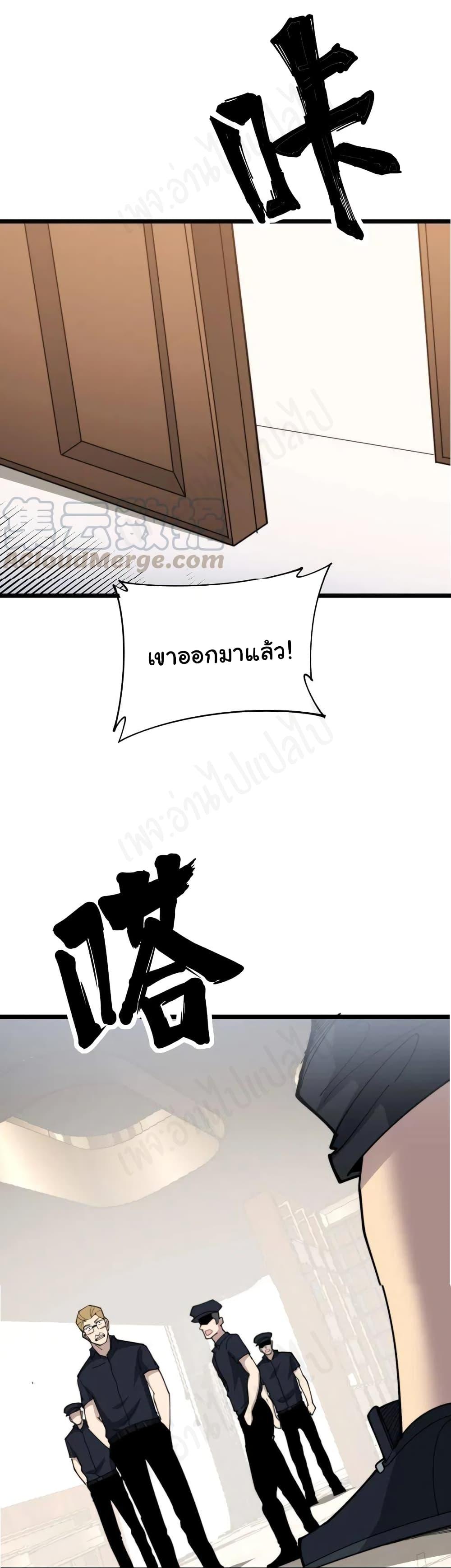 Manga-lc-com อ่านมังงะ อ่านการ์ตูน ออนไลน์ ฟรี Bad Hand Witch Doctor ตอนที่ 1 2 3 4 5 6 7 8 9 10 11 12 13 14 ฟรี ไม่มีโฆษณา Manga-lc - อ่าน มังงะ อ่าน การ์ตูน ออนไลน์ อ่านมังงะ ฟรี