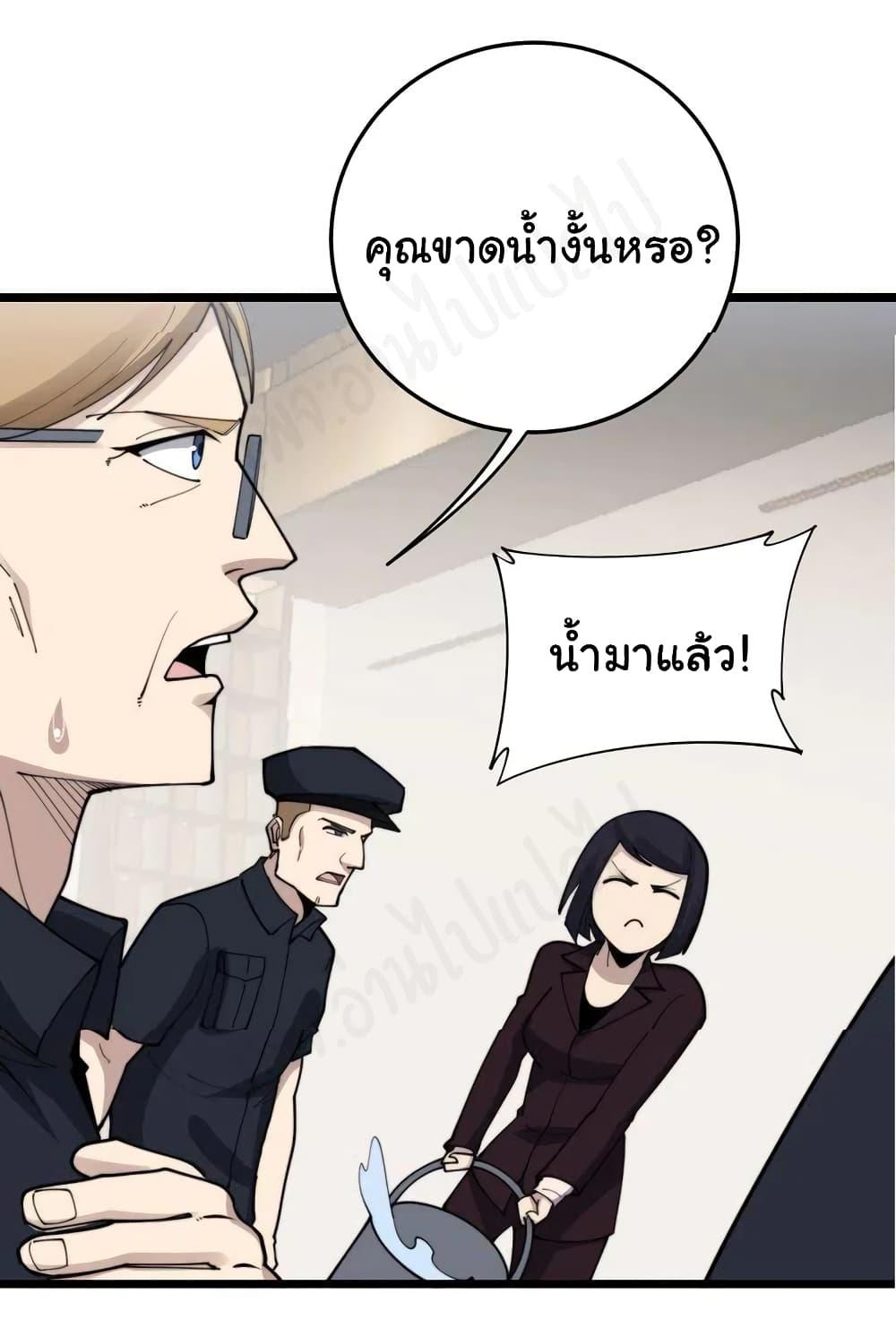Manga-lc-com อ่านมังงะ อ่านการ์ตูน ออนไลน์ ฟรี Bad Hand Witch Doctor ตอนที่ 1 2 3 4 5 6 7 8 9 10 11 12 13 14 ฟรี ไม่มีโฆษณา Manga-lc - อ่าน มังงะ อ่าน การ์ตูน ออนไลน์ อ่านมังงะ ฟรี