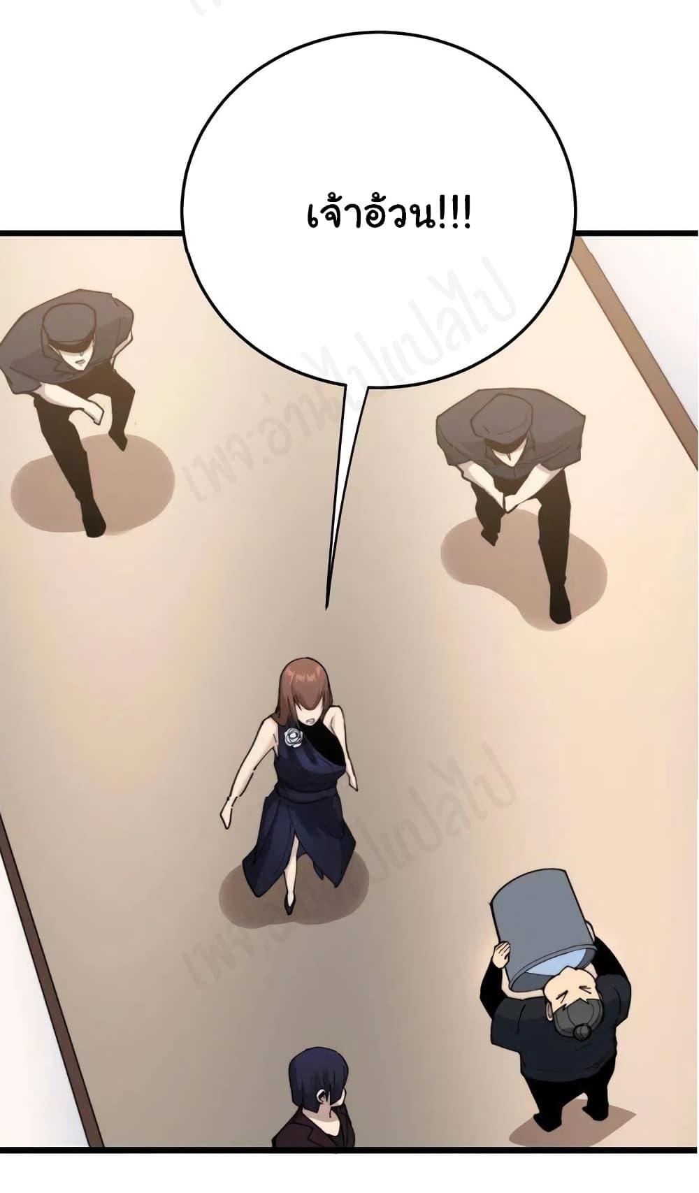 Manga-lc-com อ่านมังงะ อ่านการ์ตูน ออนไลน์ ฟรี Bad Hand Witch Doctor ตอนที่ 1 2 3 4 5 6 7 8 9 10 11 12 13 14 ฟรี ไม่มีโฆษณา Manga-lc - อ่าน มังงะ อ่าน การ์ตูน ออนไลน์ อ่านมังงะ ฟรี