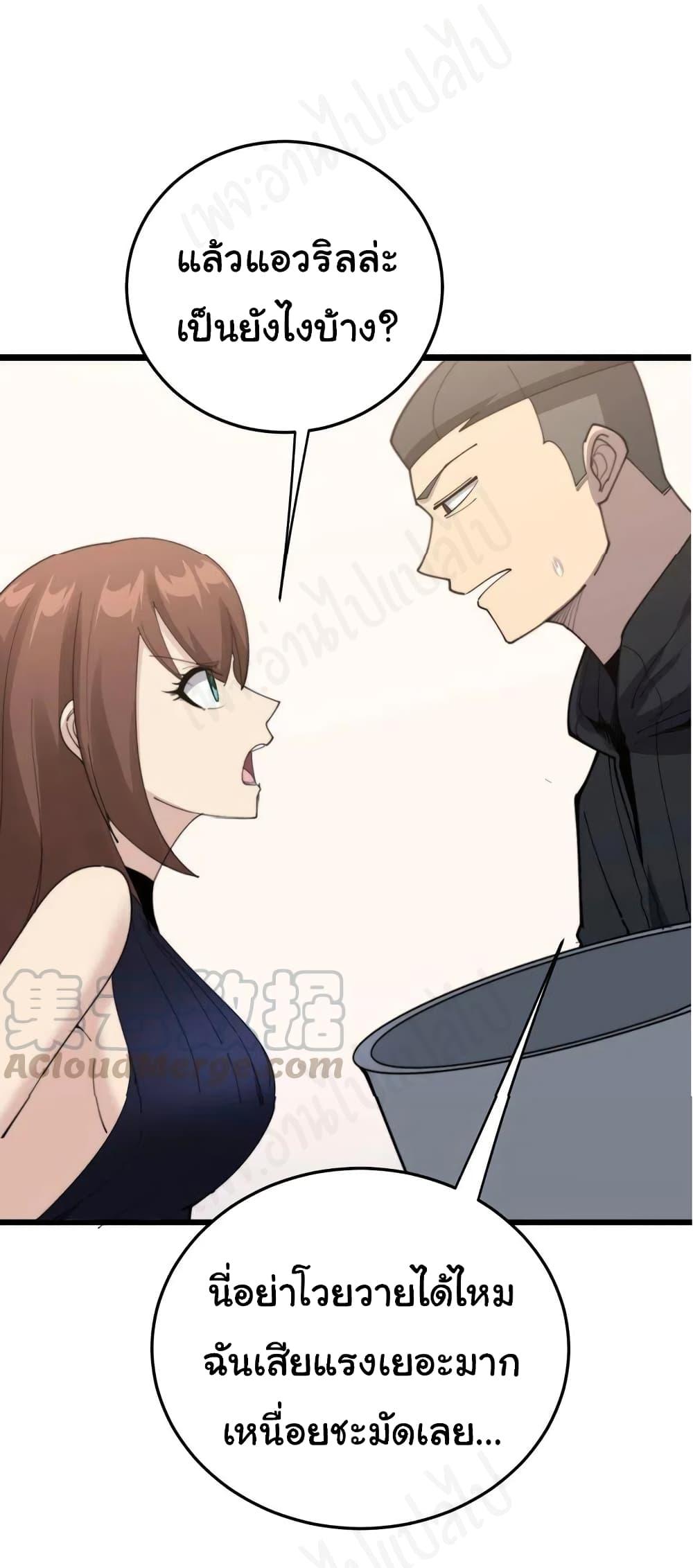 Manga-lc-com อ่านมังงะ อ่านการ์ตูน ออนไลน์ ฟรี Bad Hand Witch Doctor ตอนที่ 1 2 3 4 5 6 7 8 9 10 11 12 13 14 ฟรี ไม่มีโฆษณา Manga-lc - อ่าน มังงะ อ่าน การ์ตูน ออนไลน์ อ่านมังงะ ฟรี