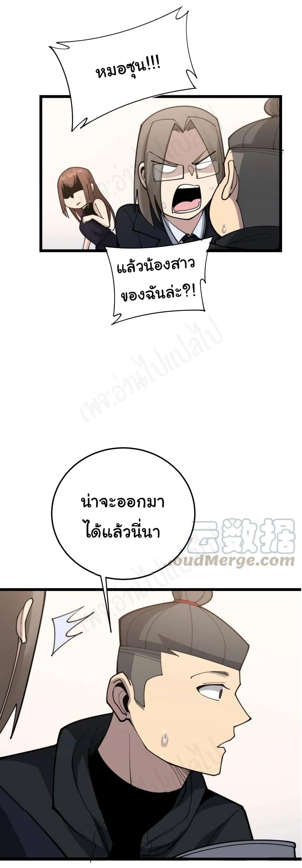 Manga-lc-com อ่านมังงะ อ่านการ์ตูน ออนไลน์ ฟรี Bad Hand Witch Doctor ตอนที่ 1 2 3 4 5 6 7 8 9 10 11 12 13 14 ฟรี ไม่มีโฆษณา Manga-lc - อ่าน มังงะ อ่าน การ์ตูน ออนไลน์ อ่านมังงะ ฟรี
