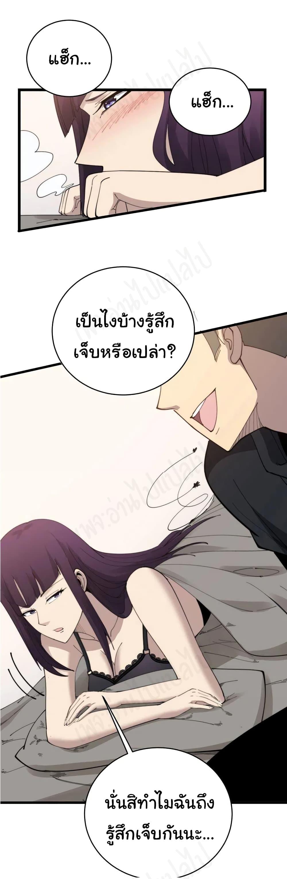 Manga-lc-com อ่านมังงะ อ่านการ์ตูน ออนไลน์ ฟรี Bad Hand Witch Doctor ตอนที่ 1 2 3 4 5 6 7 8 9 10 11 12 13 14 ฟรี ไม่มีโฆษณา Manga-lc - อ่าน มังงะ อ่าน การ์ตูน ออนไลน์ อ่านมังงะ ฟรี