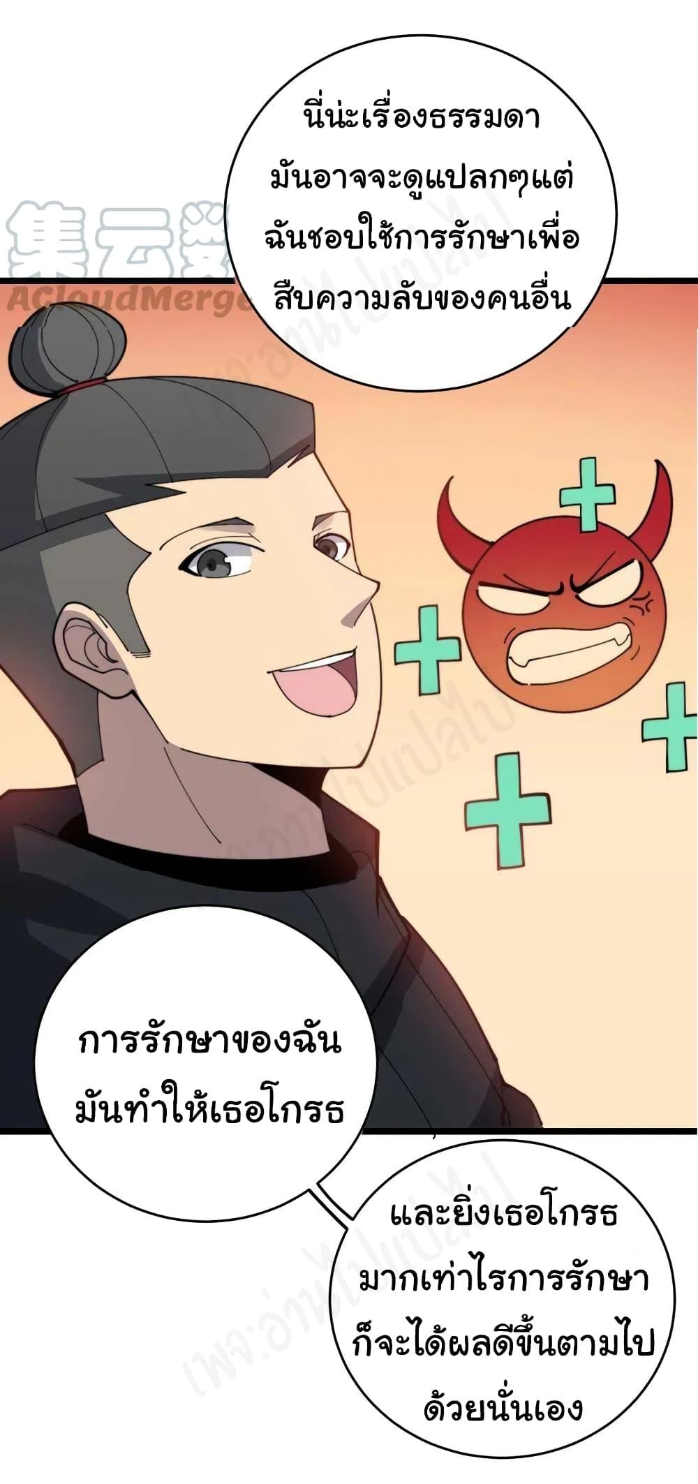 Manga-lc-com อ่านมังงะ อ่านการ์ตูน ออนไลน์ ฟรี Bad Hand Witch Doctor ตอนที่ 1 2 3 4 5 6 7 8 9 10 11 12 13 14 ฟรี ไม่มีโฆษณา Manga-lc - อ่าน มังงะ อ่าน การ์ตูน ออนไลน์ อ่านมังงะ ฟรี