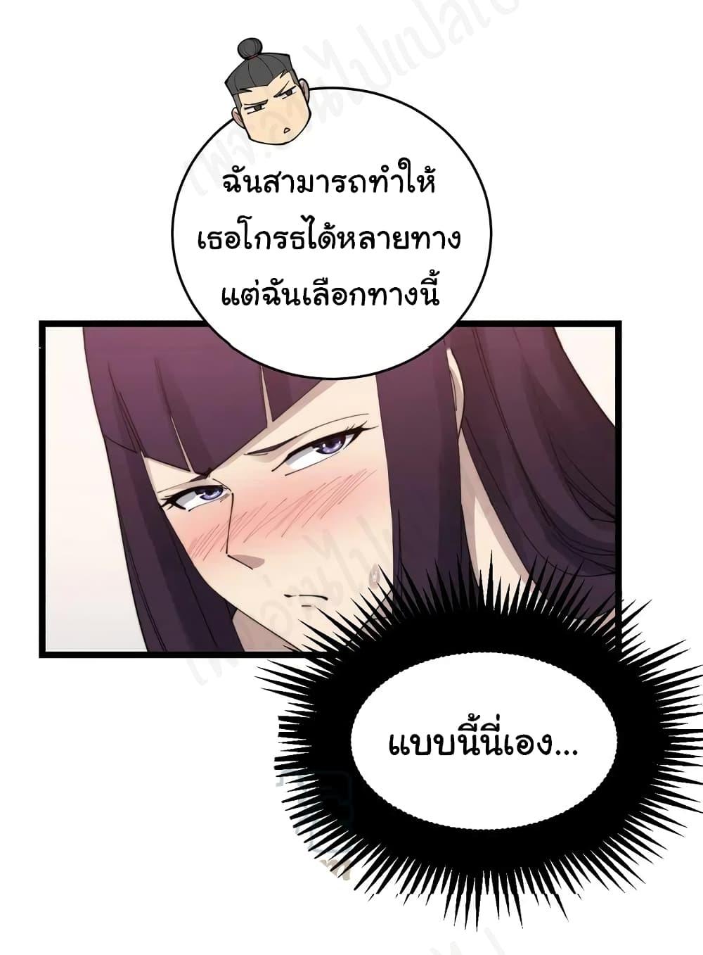 Manga-lc-com อ่านมังงะ อ่านการ์ตูน ออนไลน์ ฟรี Bad Hand Witch Doctor ตอนที่ 1 2 3 4 5 6 7 8 9 10 11 12 13 14 ฟรี ไม่มีโฆษณา Manga-lc - อ่าน มังงะ อ่าน การ์ตูน ออนไลน์ อ่านมังงะ ฟรี