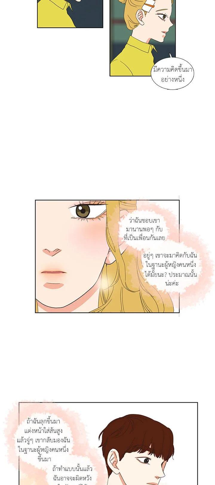 Manga-lc-com อ่านมังงะ อ่านการ์ตูน ออนไลน์ ฟรี Get Ready With Me ตอนที่ 1 2 3 4 5 6 7 8 9 10 11 12 13 14 ฟรี ไม่มีโฆษณา Manga-lc - อ่าน มังงะ อ่าน การ์ตูน ออนไลน์ อ่านมังงะ ฟรี