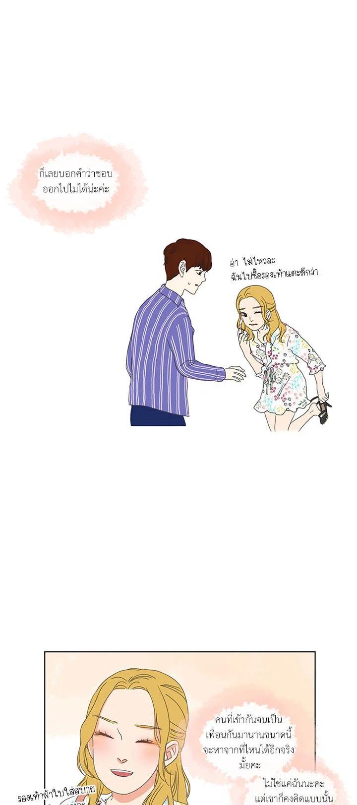 Manga-lc-com อ่านมังงะ อ่านการ์ตูน ออนไลน์ ฟรี Get Ready With Me ตอนที่ 1 2 3 4 5 6 7 8 9 10 11 12 13 14 ฟรี ไม่มีโฆษณา Manga-lc - อ่าน มังงะ อ่าน การ์ตูน ออนไลน์ อ่านมังงะ ฟรี