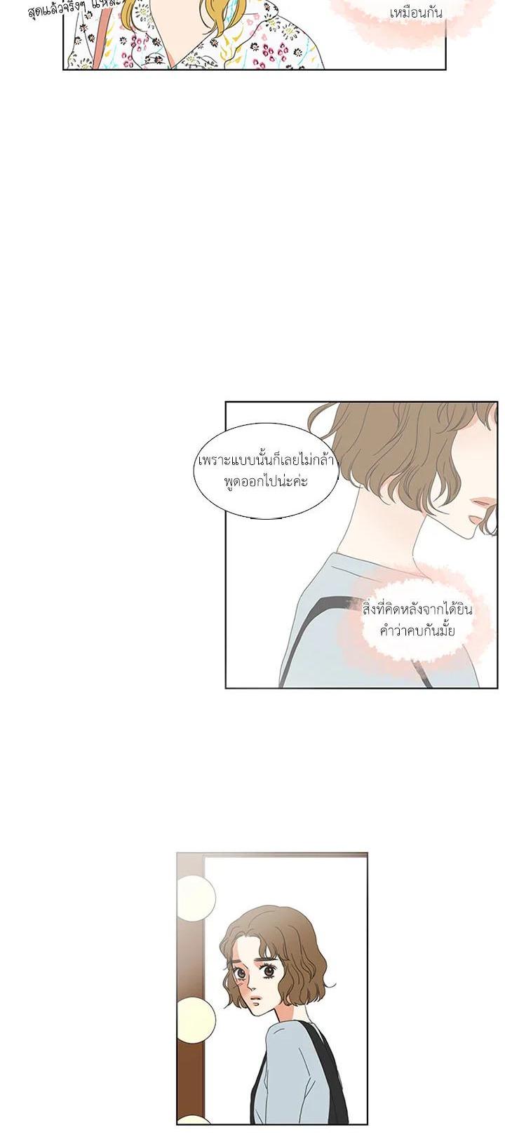 Manga-lc-com อ่านมังงะ อ่านการ์ตูน ออนไลน์ ฟรี Get Ready With Me ตอนที่ 1 2 3 4 5 6 7 8 9 10 11 12 13 14 ฟรี ไม่มีโฆษณา Manga-lc - อ่าน มังงะ อ่าน การ์ตูน ออนไลน์ อ่านมังงะ ฟรี