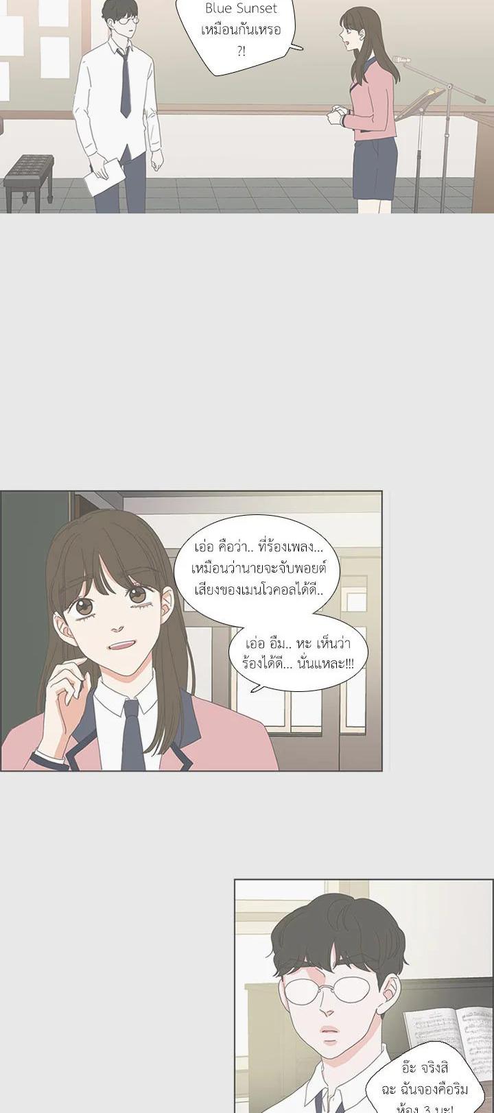 Manga-lc-com อ่านมังงะ อ่านการ์ตูน ออนไลน์ ฟรี Get Ready With Me ตอนที่ 1 2 3 4 5 6 7 8 9 10 11 12 13 14 ฟรี ไม่มีโฆษณา Manga-lc - อ่าน มังงะ อ่าน การ์ตูน ออนไลน์ อ่านมังงะ ฟรี