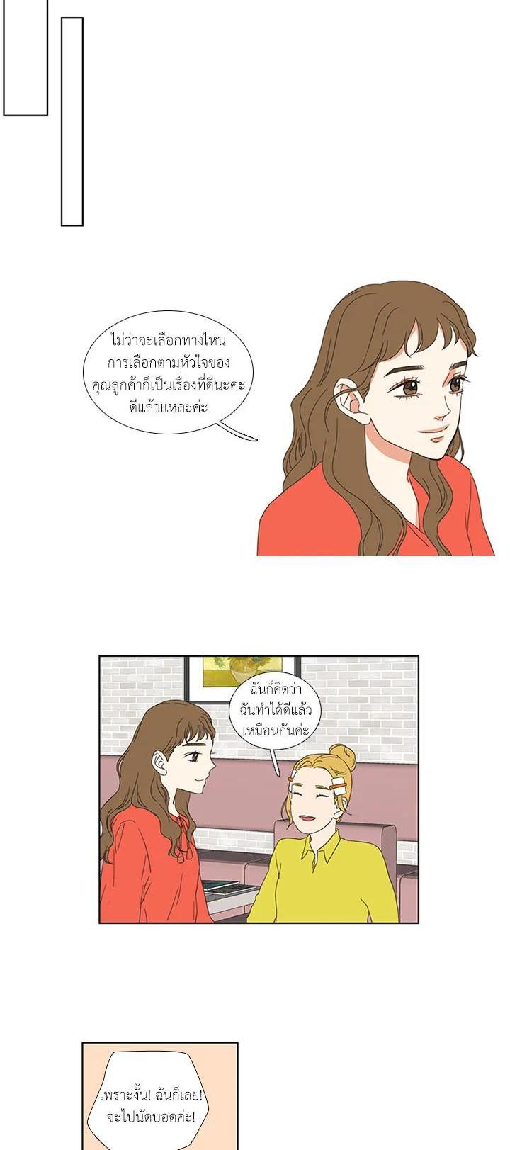 Manga-lc-com อ่านมังงะ อ่านการ์ตูน ออนไลน์ ฟรี Get Ready With Me ตอนที่ 1 2 3 4 5 6 7 8 9 10 11 12 13 14 ฟรี ไม่มีโฆษณา Manga-lc - อ่าน มังงะ อ่าน การ์ตูน ออนไลน์ อ่านมังงะ ฟรี