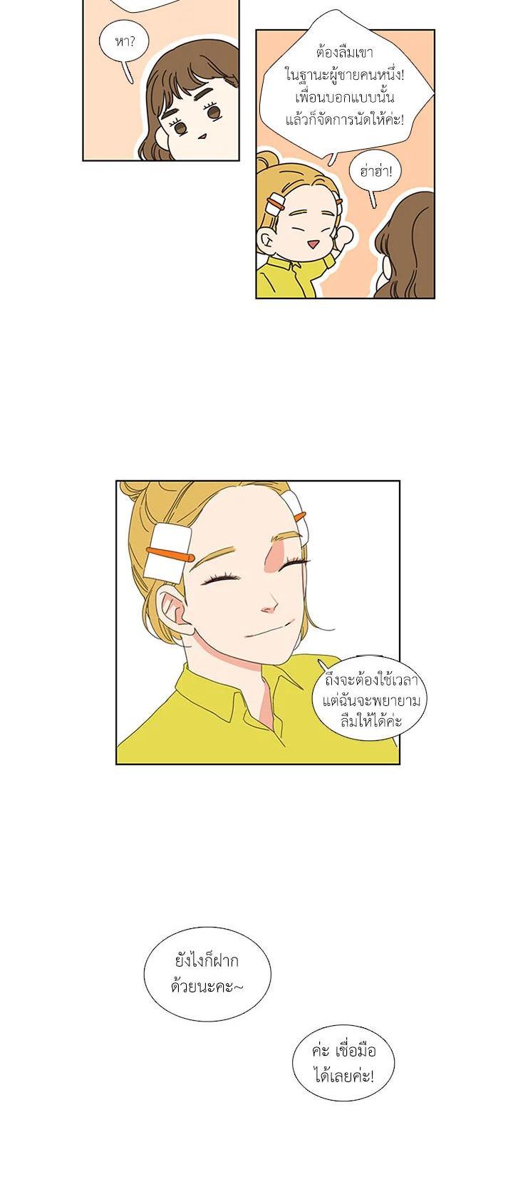 Manga-lc-com อ่านมังงะ อ่านการ์ตูน ออนไลน์ ฟรี Get Ready With Me ตอนที่ 1 2 3 4 5 6 7 8 9 10 11 12 13 14 ฟรี ไม่มีโฆษณา Manga-lc - อ่าน มังงะ อ่าน การ์ตูน ออนไลน์ อ่านมังงะ ฟรี