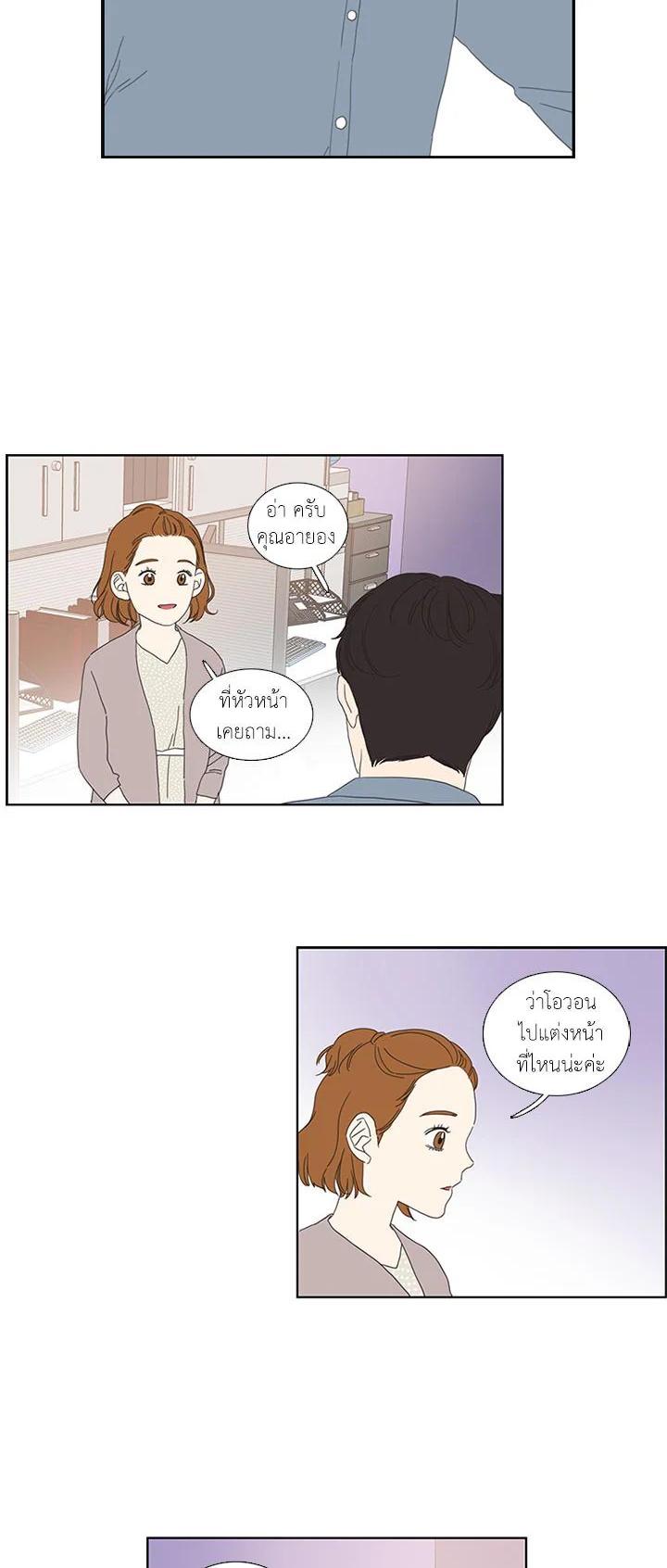 Manga-lc-com อ่านมังงะ อ่านการ์ตูน ออนไลน์ ฟรี Get Ready With Me ตอนที่ 1 2 3 4 5 6 7 8 9 10 11 12 13 14 ฟรี ไม่มีโฆษณา Manga-lc - อ่าน มังงะ อ่าน การ์ตูน ออนไลน์ อ่านมังงะ ฟรี