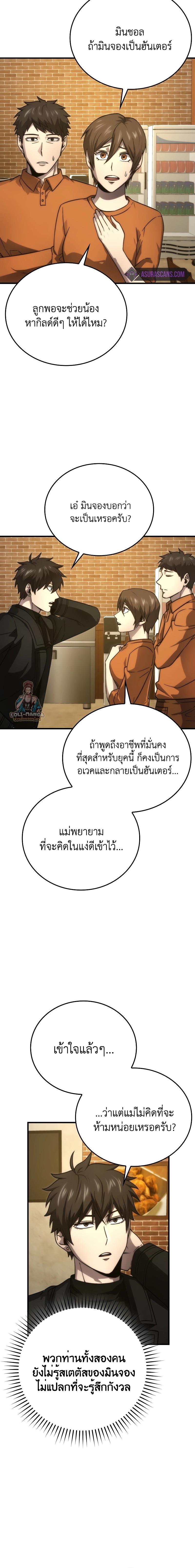 Manga-lc-com อ่านมังงะ อ่านการ์ตูน ออนไลน์ ฟรี Martial Demon King ตอนที่ 1 2 3 4 5 6 7 8 9 10 11 12 13 14 ฟรี ไม่มีโฆษณา Manga-lc - อ่าน มังงะ อ่าน การ์ตูน ออนไลน์ อ่านมังงะ ฟรี