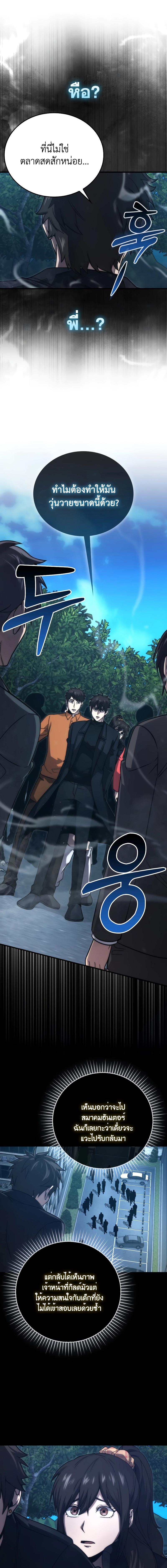 Manga-lc-com อ่านมังงะ อ่านการ์ตูน ออนไลน์ ฟรี Martial Demon King ตอนที่ 1 2 3 4 5 6 7 8 9 10 11 12 13 14 ฟรี ไม่มีโฆษณา Manga-lc - อ่าน มังงะ อ่าน การ์ตูน ออนไลน์ อ่านมังงะ ฟรี