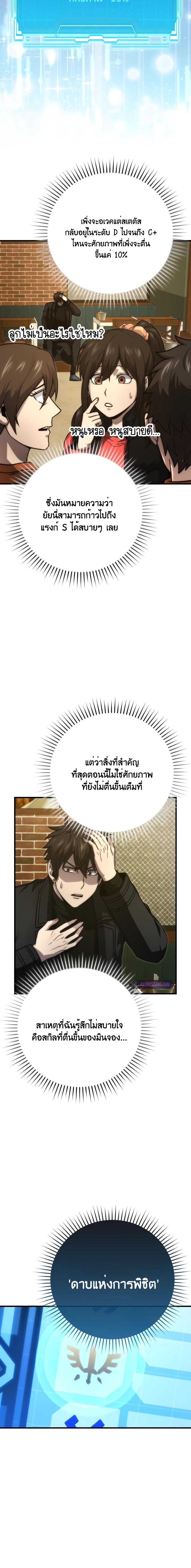 Manga-lc-com อ่านมังงะ อ่านการ์ตูน ออนไลน์ ฟรี Martial Demon King ตอนที่ 1 2 3 4 5 6 7 8 9 10 11 12 13 14 ฟรี ไม่มีโฆษณา Manga-lc - อ่าน มังงะ อ่าน การ์ตูน ออนไลน์ อ่านมังงะ ฟรี