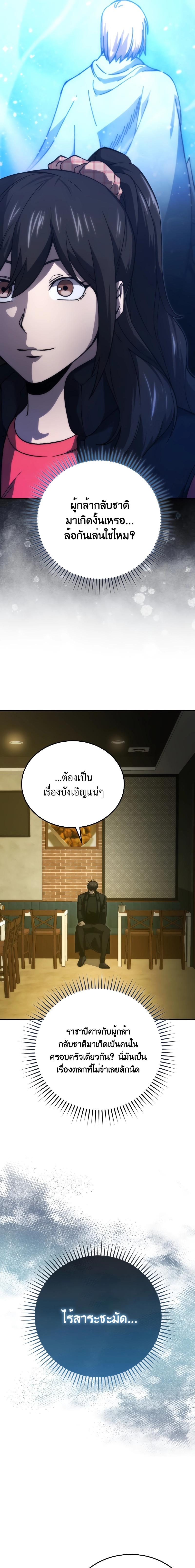 Manga-lc-com อ่านมังงะ อ่านการ์ตูน ออนไลน์ ฟรี Martial Demon King ตอนที่ 1 2 3 4 5 6 7 8 9 10 11 12 13 14 ฟรี ไม่มีโฆษณา Manga-lc - อ่าน มังงะ อ่าน การ์ตูน ออนไลน์ อ่านมังงะ ฟรี