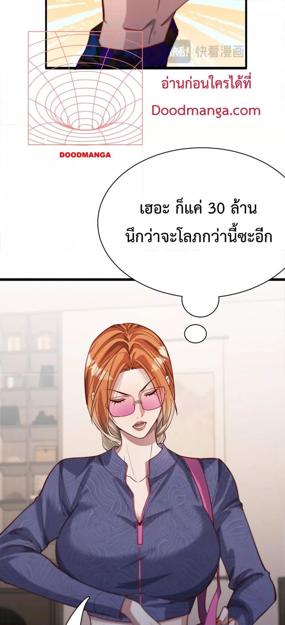 Manga-lc-com อ่านมังงะ อ่านการ์ตูน ออนไลน์ ฟรี I’mStuckonth ตอนที่ 1 2 3 4 5 6 7 8 9 10 11 12 13 14 ฟรี ไม่มีโฆษณา Manga-lc - อ่าน มังงะ อ่าน การ์ตูน ออนไลน์ อ่านมังงะ ฟรี
