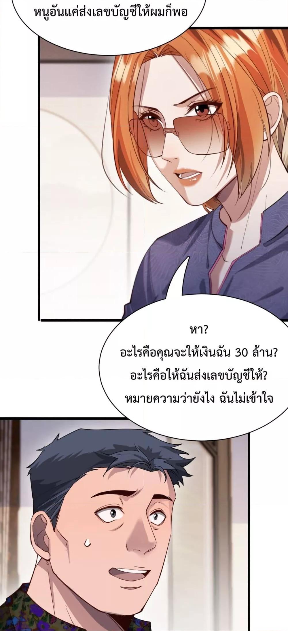 Manga-lc-com อ่านมังงะ อ่านการ์ตูน ออนไลน์ ฟรี I’mStuckonth ตอนที่ 1 2 3 4 5 6 7 8 9 10 11 12 13 14 ฟรี ไม่มีโฆษณา Manga-lc - อ่าน มังงะ อ่าน การ์ตูน ออนไลน์ อ่านมังงะ ฟรี
